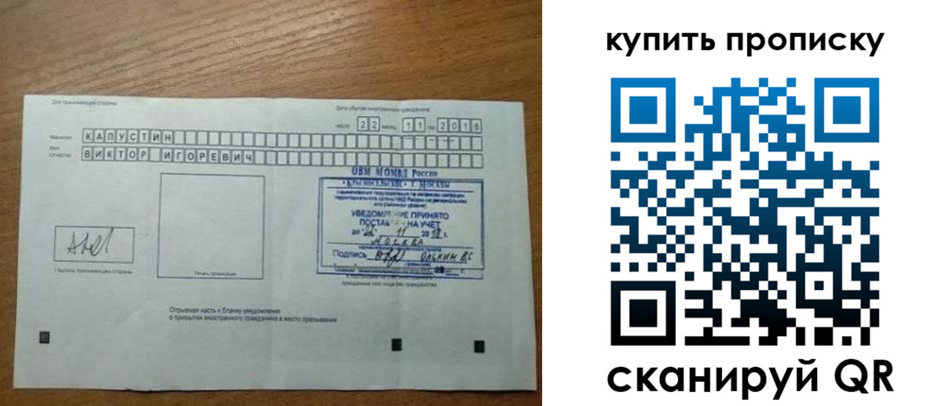 регистрация для дет. сада в Тереке