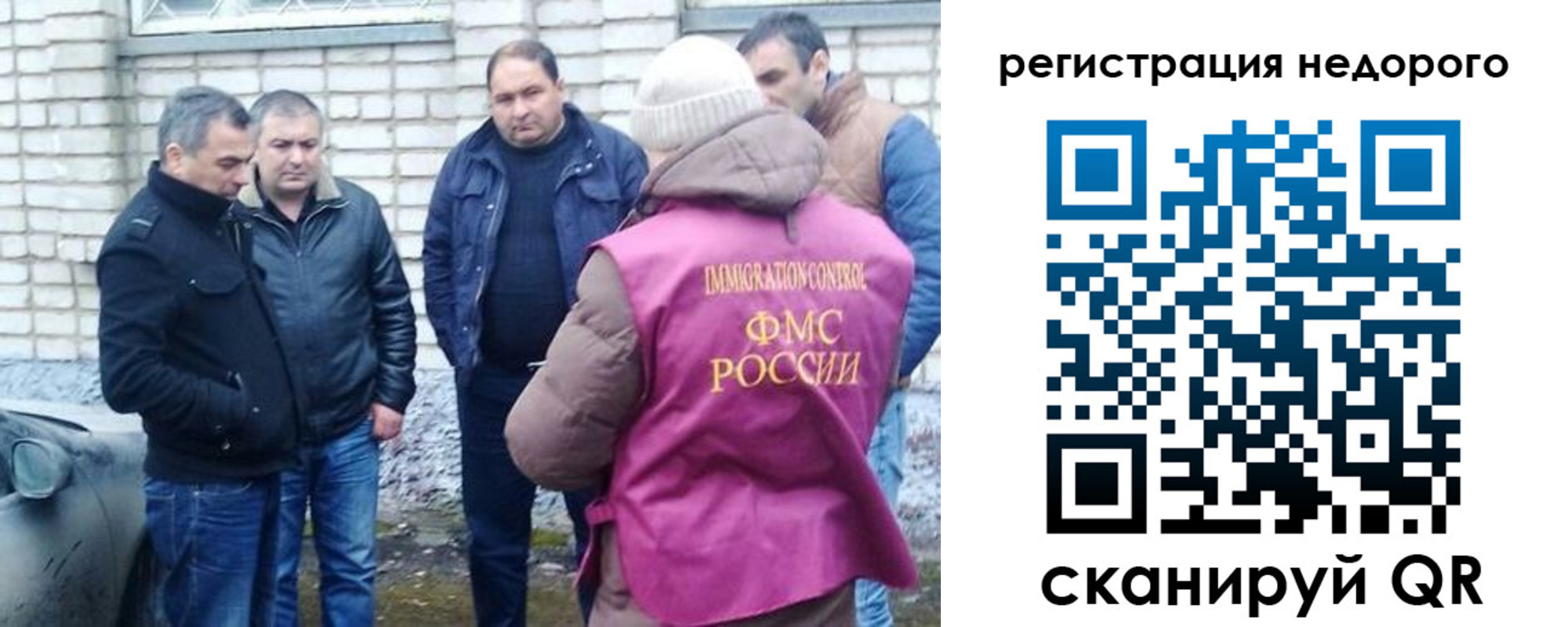 регистрация в Тереке