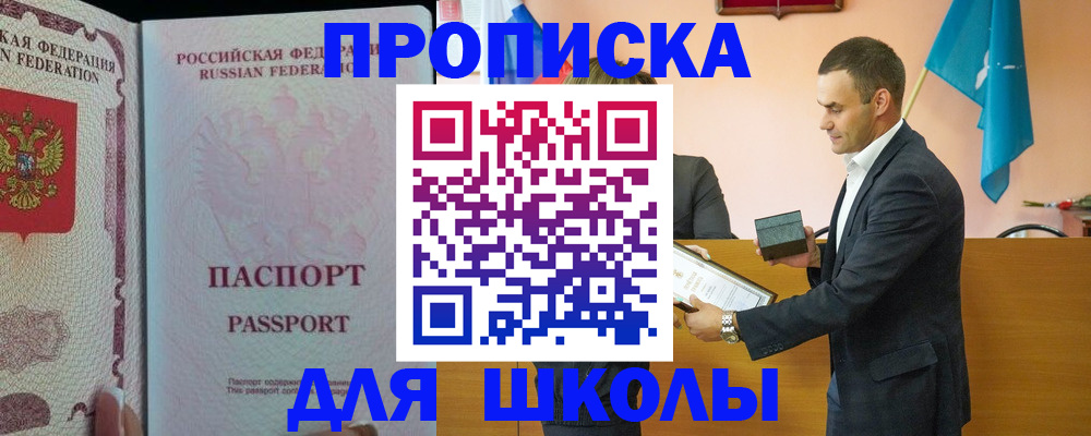пропишу в квартире в Тереке