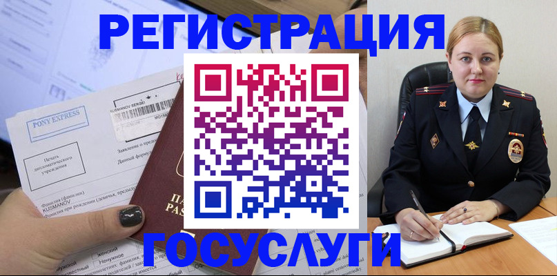 форма 3 в Тереке