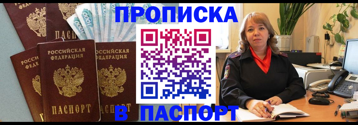 регистрация для школы в Тереке