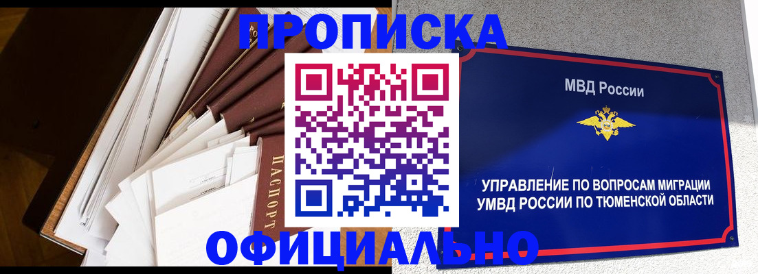 форма 3 в Тереке