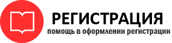 прописка в Тереке id843356